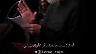 پاسخ محمدباقرعلوی تهرانی به رائفی پور