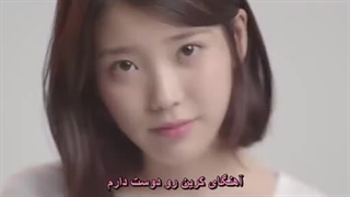 IU_(feat_G-Dragon)_Pallet_[زیرنویس_فارسی