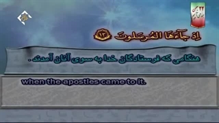 دانلود سوره مبارکه یس (یاسین) استاد پرهیزگار  ضبط وآپلود بهمن جولائی