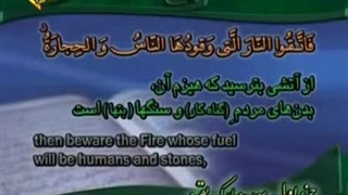 جزء1 قرآن  با صدای استاد پرهیزگار _ ضبط وآپلود بهمن جولائی
