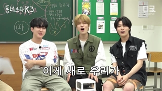 بـرنامـه ی THE KSTAR NEXT DOOR با حضور چانگبین،‌‌ سونگمین و آی‌ان