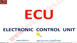 تنظیم موتور 154 - آشنایی با انواع ایسیوها  1