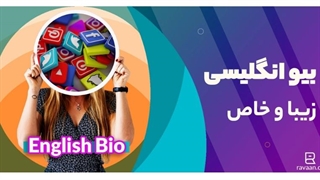 25+ بیو اینستاگرام دخترانه - آکادمی روان