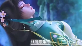 انیمه سلسله جید یشم فصل دوم