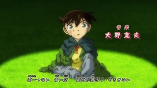 انیمه کاراگاه کونان قسمت 1062 زیرنویس فارسی