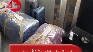 ارسال بار به ترکیه _ آنی بار 57669_021