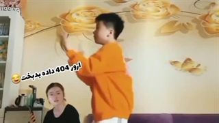 مامانش اولین باره رقص پسرش رو می بینه ^-^