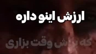 ارزش پول فقط میشه با ادما مقایسه کرد ،به این جمله فکر کن +سه نفر تا 50 تایی شدن روبیکا مون