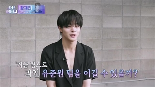 قسمت 11 (آخر) برنامه My Teenage Boy Fantasy Boys 2023 با حضور چانگ مین TVXQ و جین یونگ B1A4 و وویونگ 2PM + زیرنویس فارسی آنلاین