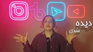 مزیت ها و مضرات خرید فالوور اینستاگرام