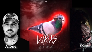 دیس ترک به گاد پوری /.یونی فایو . آلون