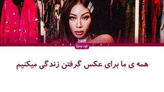 لیریک فارسی Zoom از جسی (jessi) + کد رنگی