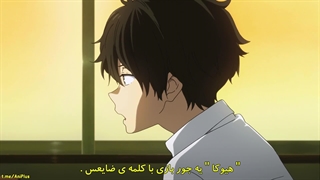 انیمه "هیوکا" [Hyouka] زیرنویس فارسی قسمت پنجم 5