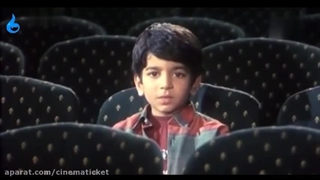 تریلر فیلم ایرانی صورتی