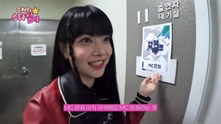 Ep 2 EunchaeStarDiary Guest Kai exo