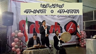 اجرای زیبای آهنگ عطر پونه از آرش والا