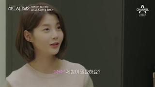 قسمت 5 برنامه سیگنال عشق فصل دوم با زیرنویس فارسی