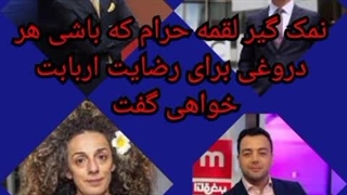 رسانه های فارسی زبان خائن به مردم ایران