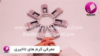 کرم تاخیری delay creme