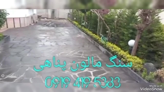 سنگ لاشه کف سازی
