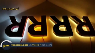 تابلو استیل،تابلو استیل طلایی،تابلو استیل نقره ای