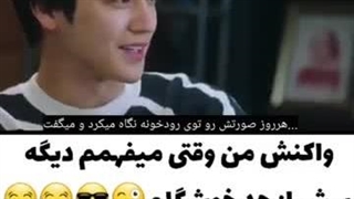 میکس فصل اول سریال روباه نه دم . وقتی لی یون فکر میکنه خیلی خوشگله (: کپشن رو بخونید لطفا((: