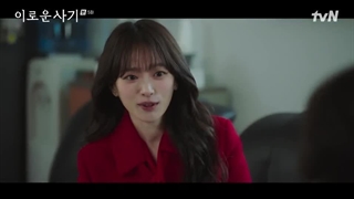 سریال کره ای فریبکاری لذت بخش قسمت 05 با زیرنویس فارسی (لینک دانلود در توضیحات) / Delightfully Deceitful 2023