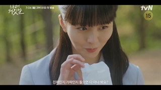 اولین تریلر سریال دروغگوی دوست داشتنی من My Lovely Liar 2023  بازی هوانگ مین هیون و کیم سوهیون