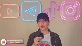 خرید ویو لایو یوتیوب واقعی و با کیفیت همراه با تحویل فوری