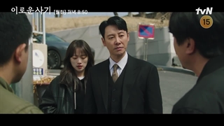 اسپویل اول از قسمت ششم سریال فریبکاری لذت بخش