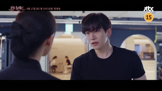 پیش نمایش قسمت اول سریال King_The_Land