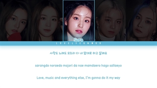 لیریک آهنگ Bad Girl از گروه !Woo!ah