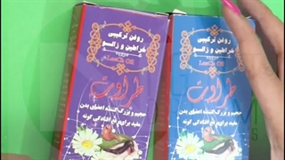 روغن ترکیبی حجم دهنده خراطین و زالو