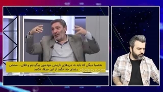 14020323: از تاریخ حرف نزنید که برای خودمان بد میشود!