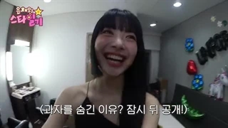 زیر نویس اضافه شدEunchae Star Diary ep 7Guest: Yunjin & Kazuha