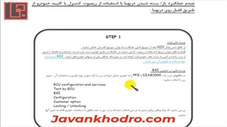 تنظیم موتور -قسمت 243 - مالتی پلکس 60