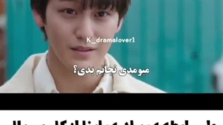 روباه نه دم