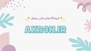 شارژر اصلی فست سامسونگ