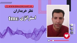 استراتژی بورس