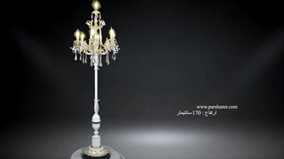 آباژور ایستاده کلاسیک برنزی 6 شاخه