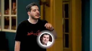 یخ نمک - یاشار کبیری (قسمت هفتم)