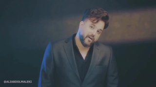 آهنگ جدید علی عبدالمالکی آخی - میفاموزیک