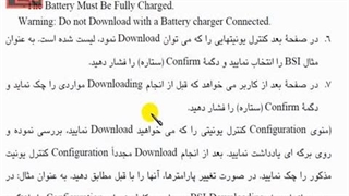 تنظیم موتور 288 - پیکره بندی ایسیوها -7