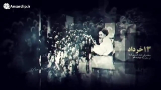 موشن گرافیک | گذری کوتاه به قیام ۱۵ خرداد نقطه عطف تاریخ انقلاب اسلامی