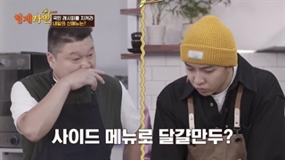 قسمت ۴ برادران‌ رامیون در ژاپن Ramyun Brothers in Japan 2023 + زیرنویس‌فارسی