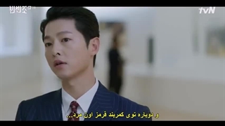 قسمت 7 سریال کره ای وینچنزو +زیرنویس چسبیده Vincenzo 2021 با بازی سونگ جونگ کی و تکیون-480p