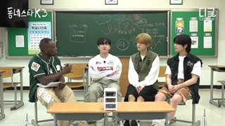 برنامه The K Star Next Door با حضور استری کیدز ( آی ان، سونگمین و چانگبین)‌ با زیرنویس فارسی آنلاین ♡♡ کپ