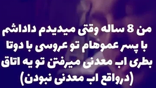 عزیزاننن همه با هم بخونیددد کههه امشبب شب عشقههه ک امشب شب عشقهههه