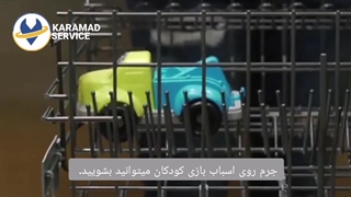 چند کاربرد جالب ماشین ظرفشویی /کارآمد سرویس