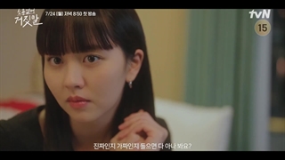 اولین تیزر سریال دروغگوی دوست داشتنی من My Lovely Liar 2023 با بازی کیم سو هیون، هوانگ مین هیون و سو جی هون